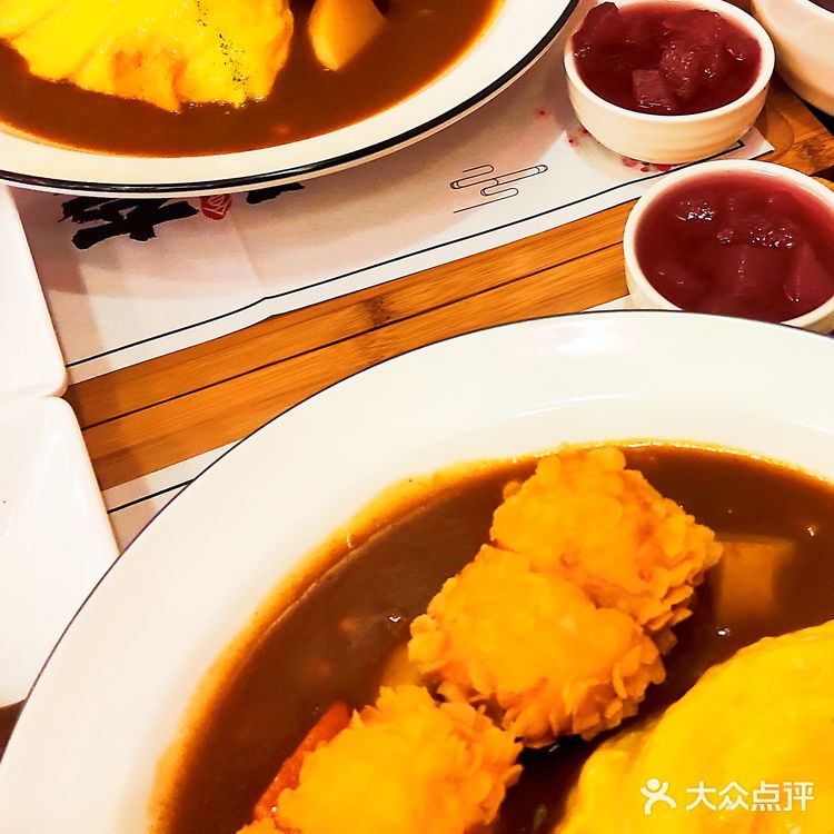 西安最划算的日式咖喱蛋包饭