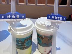 -阿娜尔·新疆菜(宜家荟聚中心店)