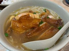 油鸡濑粉-一乐烧鹅(中环店)