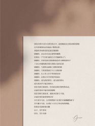 点击看大图 -琥珀婚礼策划AMBER WEDDING