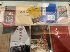 -北京人艺戏剧博物馆