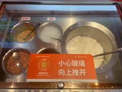 -椒锅锅·麻辣香锅(宝地广场城市集市店)