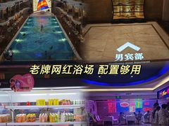 -海韵之星邮轮水会(明发商业广场店)
