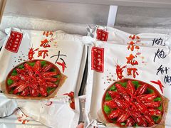 -虾铺子龙虾·私房菜(金源花苑店)