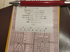 -鼎泰丰(南西店)