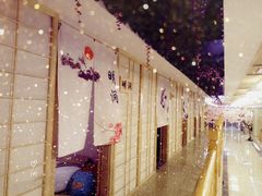 -极乐汇汗蒸会馆(杭州店)