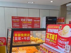-味多美蛋糕(潘家园店)