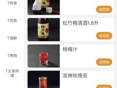 -赤坂亭·M9和牛烧肉·铁板烧·日料398放题(长泰广场店)