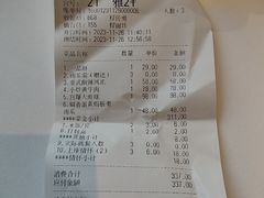 -上座云间·青年赣菜(绿茵店)