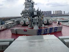 -泰达航母主题公园