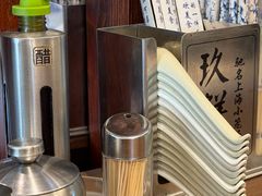 -玖鲜小笼(中山广场店)