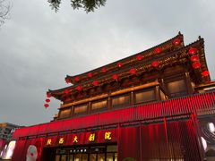 -大唐不夜城