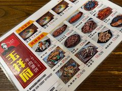 -玉祥府牛肉罩饼(金光道店)