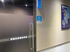 -网鱼电竞(广州百脑汇店)