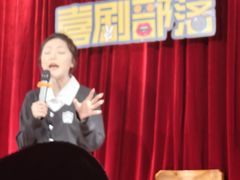 -喜剧部落脱口秀(三里屯店)