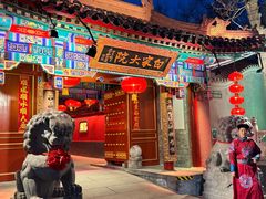 -白家大院·王府宫廷菜(苏州街店)