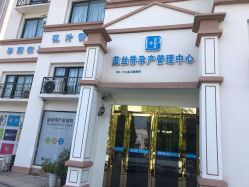 -蓝丝带·催乳·产后恢复中心(未来广场店)