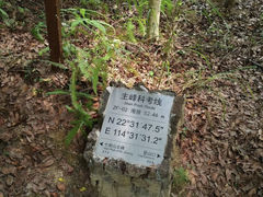 -七娘山