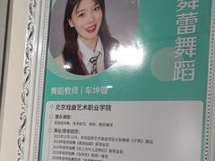 -舞蕾舞蹈(特长生校区)