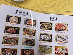 -大石鼓山庄·珠海第一烧猪