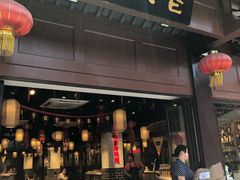 门面-老城南.鸭血粉丝汤(夫子庙店)