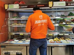 自助取餐区-张亮麻辣烫(天津和平多伦道店)