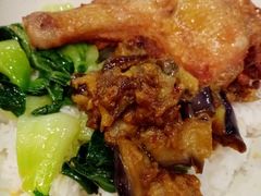 炸鸡腿茄子饭单点-嘉旺(泥岗店)