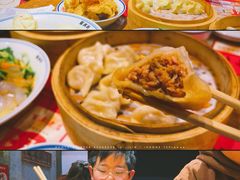 -新兴园饺子馆(河南街店)
