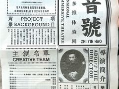 -武汉知音号