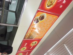 杨记灌肠店-杨记灌肠(食品街店)