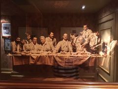 -Restaurant Paul Bocuse