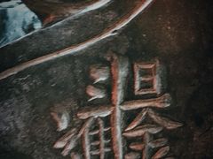 -德云社(三里屯店)