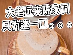 -泰盏鬼·颓废冬阴(陈家祠扬韬店)