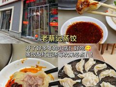 -方中山胡辣汤(顺河路店)