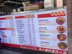 -水巷子·巴掌腰片重庆火锅(云纺店)