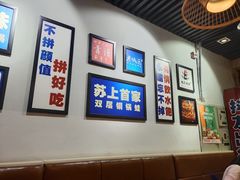 大堂-蛙麻蛙辣炭火蛙锅(南环大街店)