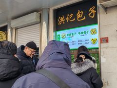 -牛街洪记小吃店(牛街店)