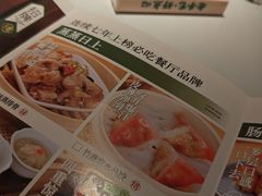 -禄运茶居·手工点心(猎德店)