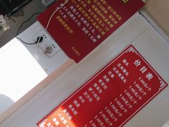 -航天馒头(瞻园路店)