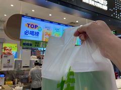 门面-桂桂茶(滨江百联店)