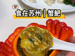 -得月楼·省级非遗·传统苏帮菜(观前店)