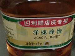 -利群商厦(台东店)