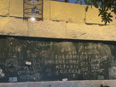 -又见炊烟私房菜(敬亭路店)