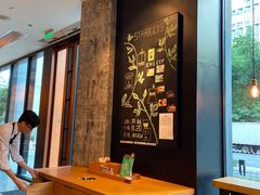 -星巴克(深圳软件园产业基地店)