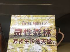 -新华书店(顺峰山公园店)