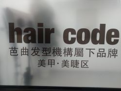 -形象公社