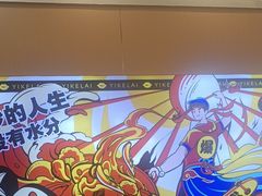 -天虹购物中心(石路店)