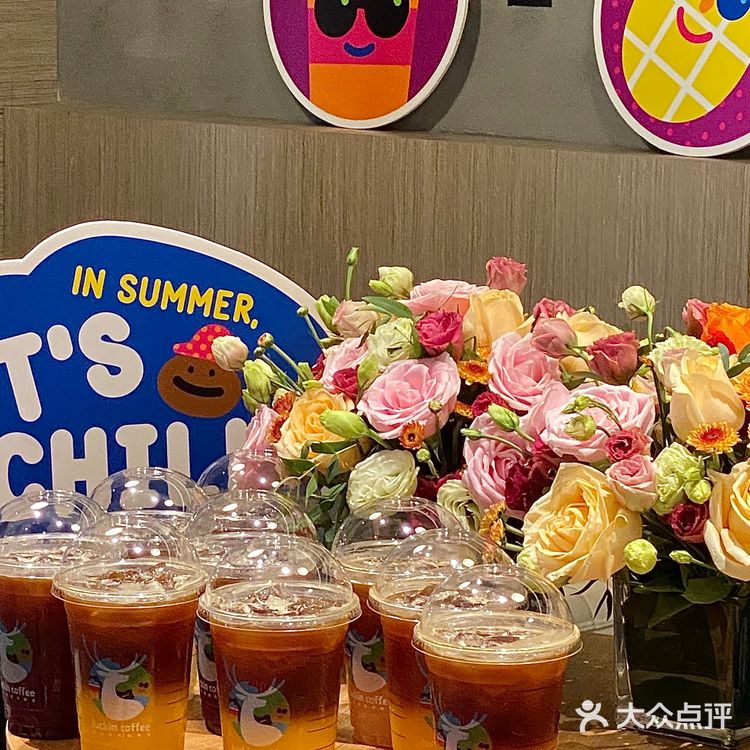 瑞幸小甜水！行！好看！