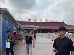 -珠海拱北口岸