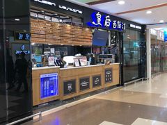 -皇后西斯汀饼店(文化路店)